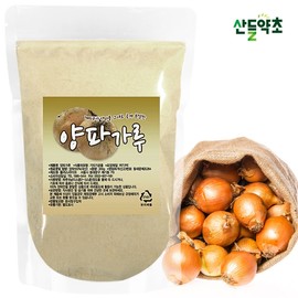 Domestic onion powder 300g Grade A 100% natural seasoning seasoning powder / 국내산 양파가루 300g A급 100% 천연조미료 양념분말