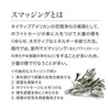 Kameyama Purifying Incense, White Sage, Approx. 2.5 oz (70 g),