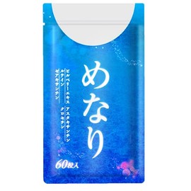 Sakura no Mori Menori Bilberry & Lutein Supplement, 60 Tablets x 3 Bags, Approx. 3 Months Worth, Bilberry, Blueberry, Lutein, Anthocyanin