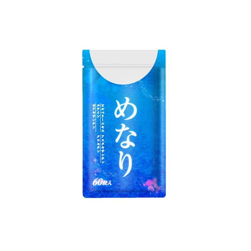 Sakura no Mori Menori Bilberry & Lutein Supplement, 60 Tablets