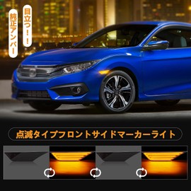 POPMOTORZ Honda New Civic Hatchback/Sedan Side Marker Turn Signal Light FK7/FK8/FC1 CIVIC Type R Civic Sedan/Hatchback/Coupe Genuine Side Markers Left & Right Set Flashing Type