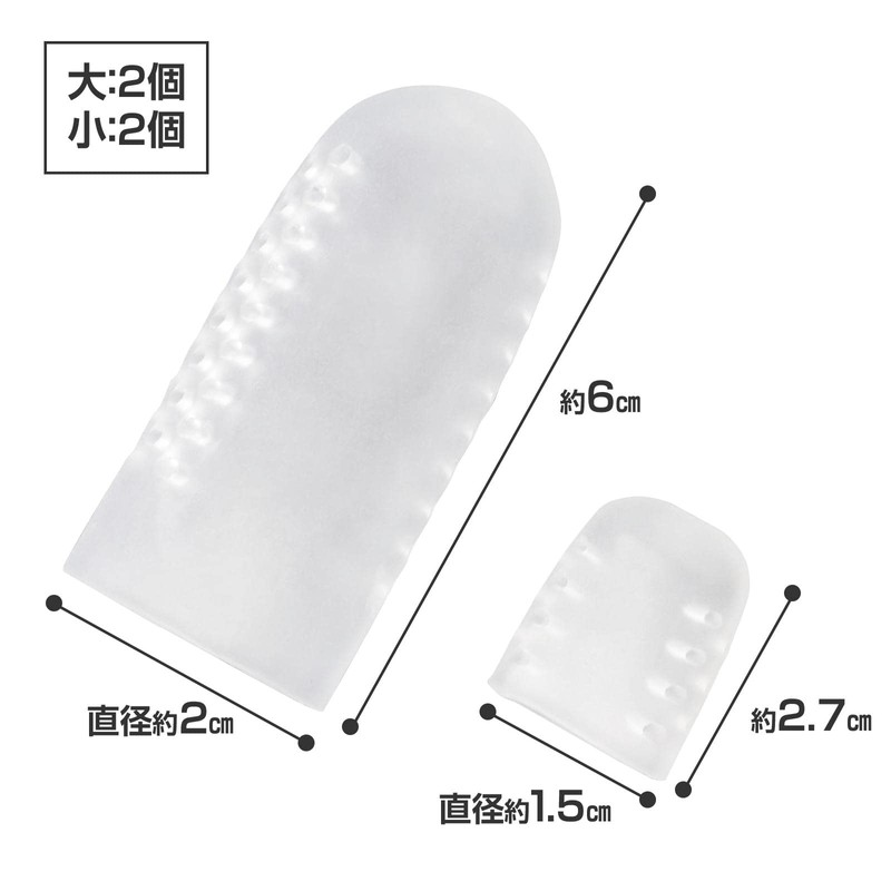 KomoLife Anti-Bacterial Toe Brace (Set of 4) Cap Toenail Toe