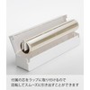 Yamazaki Industries 3245 Wrap Case, Magnetic Wrap Case, For 8.7