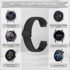 Elastic Nylon Watchband Strap 16mm, 18mm, 19mm, 20mm, 22mm, 24mm Watch Band Elastic Quick Release Adjustable Watch Replacement Strap by TumpCez