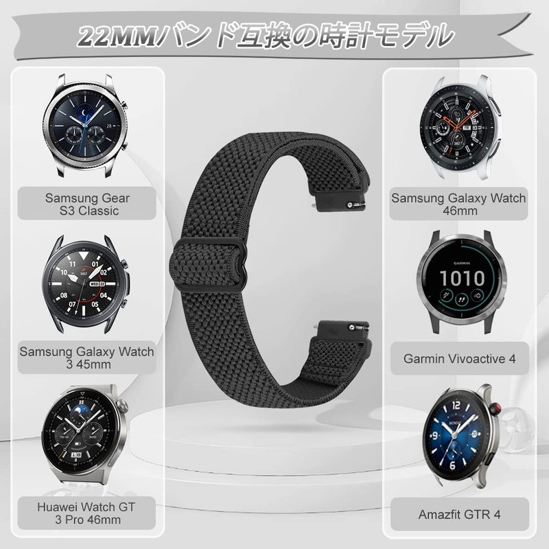 Elastic Nylon Watchband Strap 16mm, 18mm, 19mm, 20mm, 22mm, 24mm