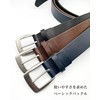 Leather Venue Men's Belt, Large Size, Long Size, Super Long