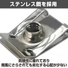 MOMOIRO SAMURAI Clip Nut M4 U Clip Stainless Steel Set