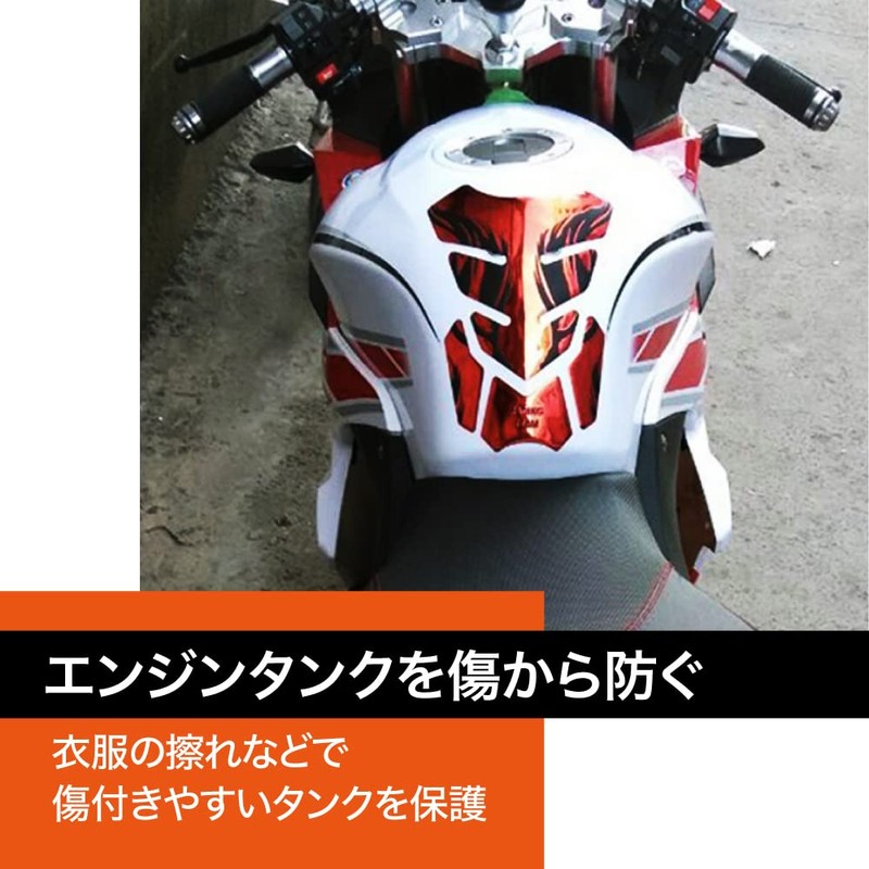 TKY Tank Pad Tank Cover Tank Guard Bike Motorcycle Tank