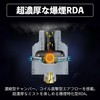 [MINI] HELLVAPE Dead Rabbit Mini RDA Dead Rabbit Mini RDA