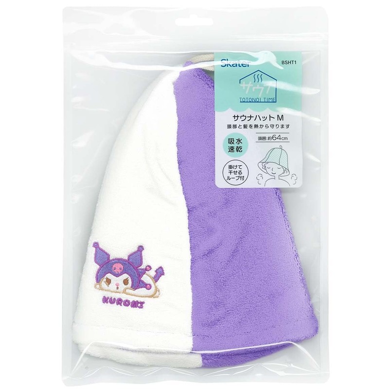 Skater BSHT1-A Sauna Hat, Quick Drying, Water Absorbent, 25.2 inches