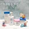 Dr. Mamang Atocream 1ea + Lotion 1ea (Newborn, Infant, Child,