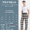[HOME WAY] パジャマパンツ メンズ 綿100% 薄手 前開き ルームウェアボトムス 部屋着 オーガニックコットン