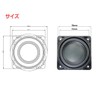 Peerless PLS-75N25PR14-04 Woofer Speaker Unit, 3" (78mm), 4Ω/15W [Speaker DIY