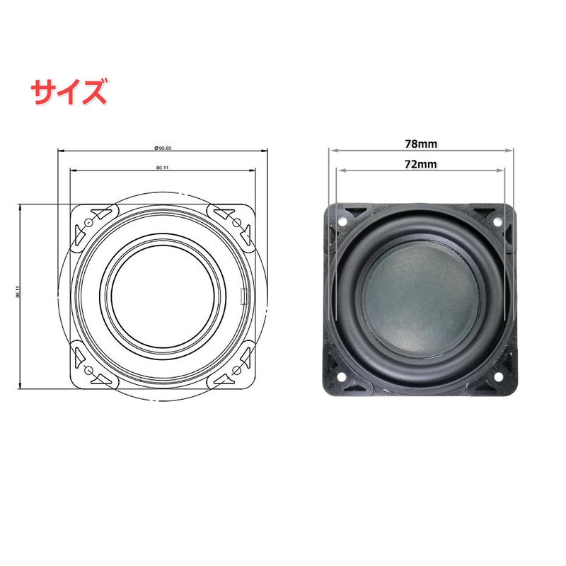 Peerless PLS-75N25PR14-04 Woofer Speaker Unit, 3" (78mm), 4Ω/15W [Speaker DIY