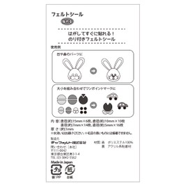 Sunfelt FS-245 Sticky Sticky Felt Seal, 4 Different Sizes, #245, Brown