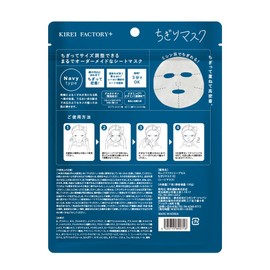 Kirei Factory Plus KFPTM-02 Peel Mask, 7 Pieces, NAVY Pores, Dry, Dull, Time Saving, Skin Care, Face Mask, Face Pack, High Adhesion, Moisture, Transparent, Moisturizing