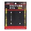 Sankyo Corporation DBLTACT Carabiner Tool Difference Double <Curved Gates> Large