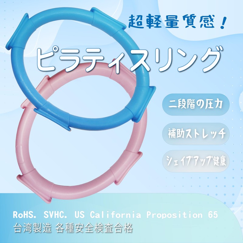Pilates Ring with Special Design Design, 2 Stage Resistance Design,