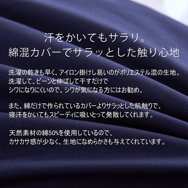 Semi-Double Fitted Sheet, One-Touch Sheet, Navy, Solid, Washable, Dust Mite