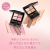 ETVOS Mineral Classy Shadow #Chiffon Ensemble [Limited Quantity] (Eyeshadow, Sensitive