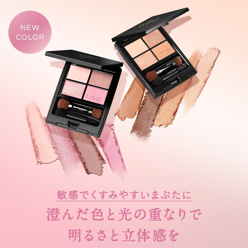 ETVOS Mineral Classy Shadow #Chiffon Ensemble [Limited Quantity] (Eyeshadow, Sensitive
