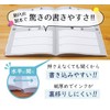 Notebook Life 3 Year Journal B5 (10.2 x 7.1 inches