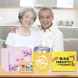 米寿祝い 男性 女性 プレゼント お祝い 米寿 タンブラー 88歳 長寿 誕生日 ギフト 長寿祝い タオル 父・母・祖父・祖母・上司・同僚・友人 密閉ふた付き 蓋付き ステンレス サーモス ふた付き 保温保冷 真空断熱 贈り物 350ml