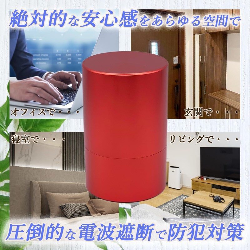TOMOTHY Radio Wave Blocking Case, Relay Attack Prevention Case, Relay