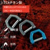 [MecArmy] CH2 Titanium D Shape Key Ring Utility Key Ring