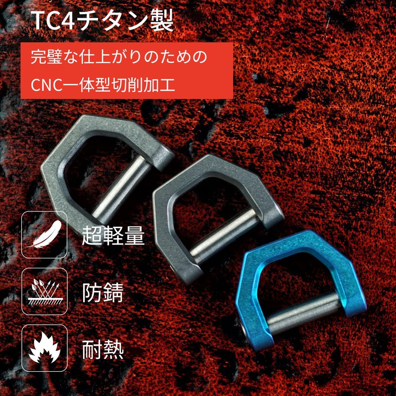 [MecArmy] CH2 Titanium D Shape Key Ring Utility Key Ring