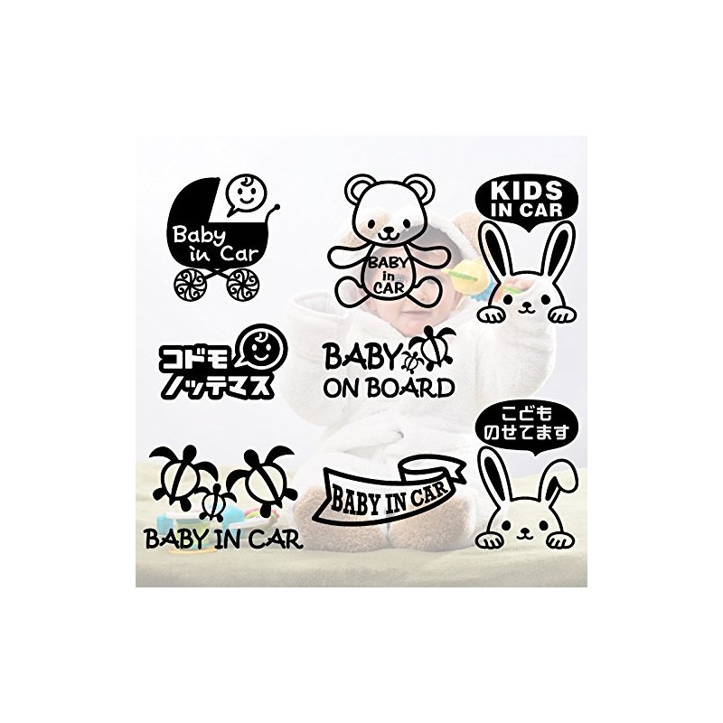 nc-smile Codomottemas Baby Face Baby Face Smile Sticker Kids Riding