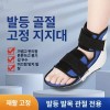 깁스 신발 기능성 다리 기브스 반깁스 가드 골절 [오른발 S