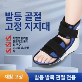 깁스 신발 기능성 다리 기브스 반깁스 가드 골절 [오른발 S 35-37] Gips Shoe Functional Leg Gips Half Gips Guard Fracture [Right Foot S 35-37]