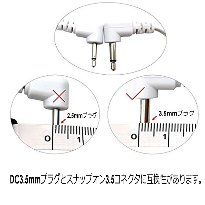 Low Frequency EMS Conductive Cord DC 3.5mm 2 in 1