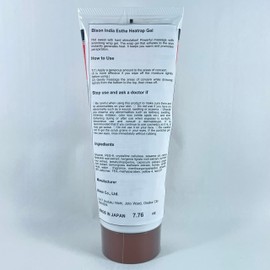 India Esthe Heat Wrap Gel 220g (Harajuku Culture Pack)