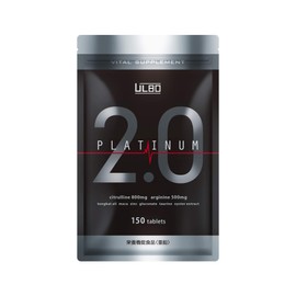 ULBO (Arbo) Platinum 2.0 Piperine, Arginine, Citrulline, Zinc, Black Ginger Supplement, Nutritional Functional Food, 150 Capsules