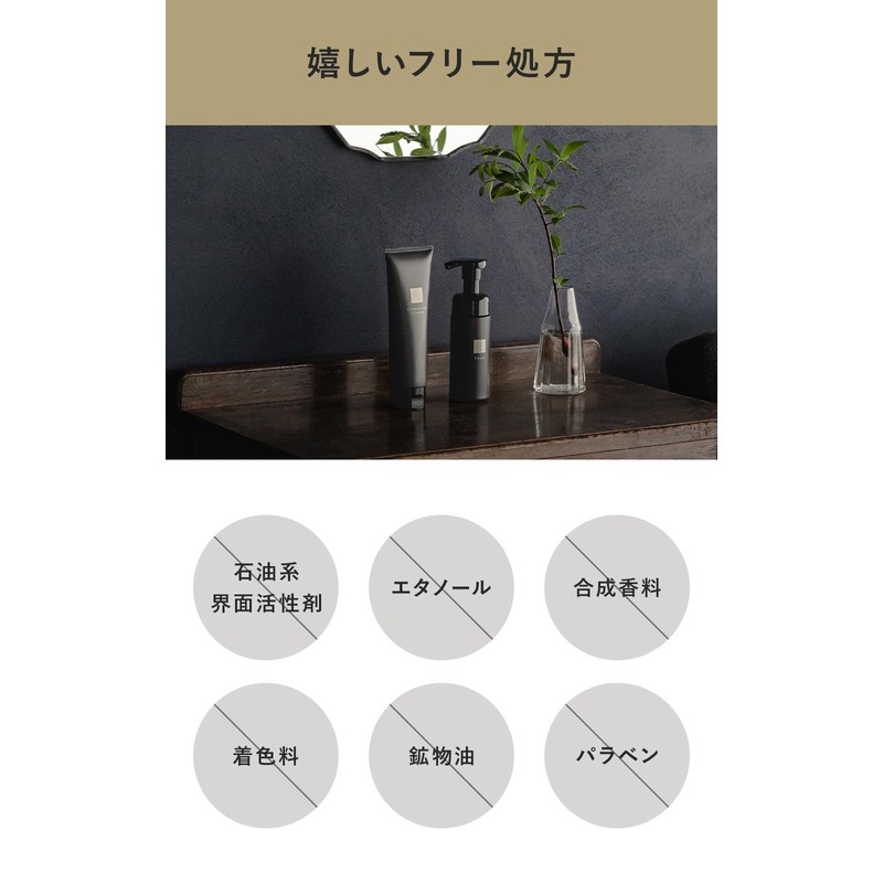 Cleansing: N organic Vie Moist Lift Cleansing Cream 6.3 oz