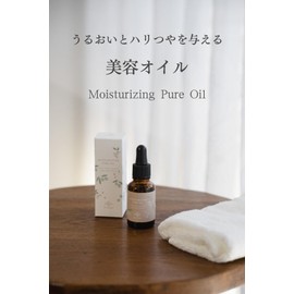 Moisturizing Pure Oil