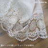 Cafe Curtain, Recommended for Narrow Windows, Beautiful Lace (Approx. 39.4