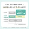 【公式】トツキトオカ 葉酸 サプリメント 120 粒 30 日分 3袋セット 葉酸サプリ 葉酸
