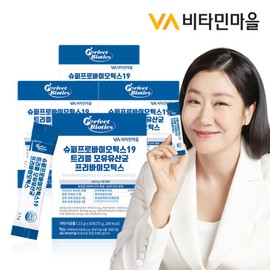 Vitamin Village (현대Hmall)비타민마을 퍼펙트바이오틱스 100억투입 슈퍼 프로바이오틱스19 트리플 모유유산균 프리바 (Hyundai Hmall) Vitamin Village Perfect Biotics 10 Billion Super Probiotics 19 Triple Breast Milk Lactic Acid Bacteria Prebiotics