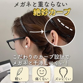 Rodory Michee Women's Headband, Painless, Not Hitting Glasses, Elegant, Lightweight, Handsome Glasses, Hair Band, Painless, Adult Casual, Stylish, Korean Style, Black