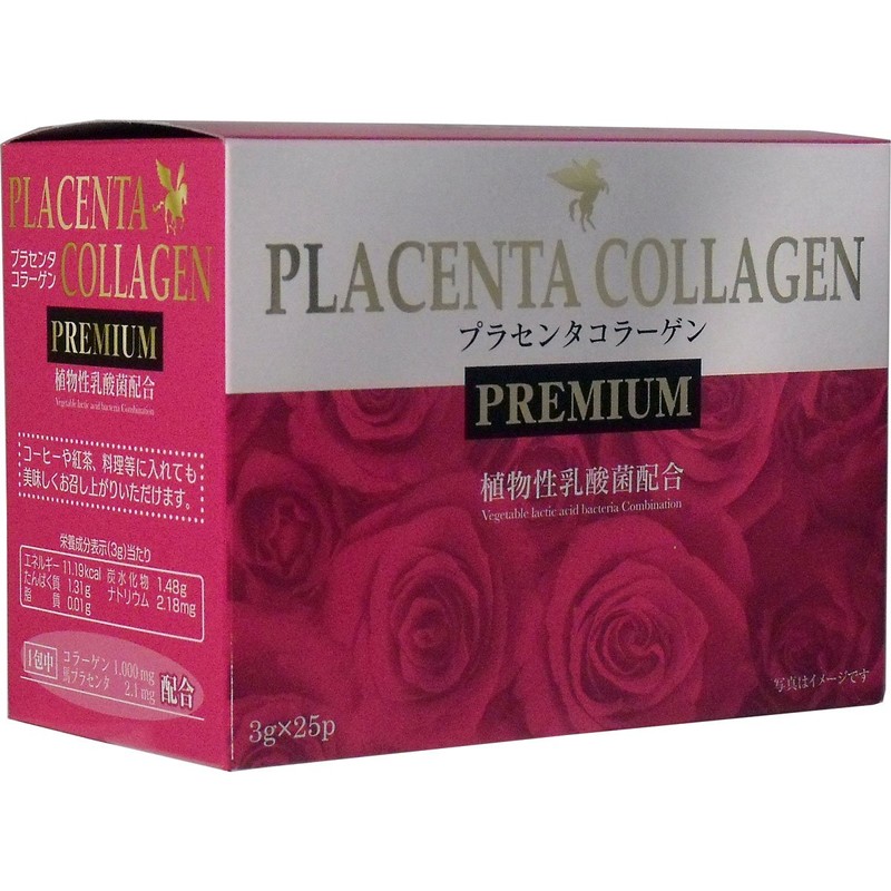 purasentakora-gen Premium