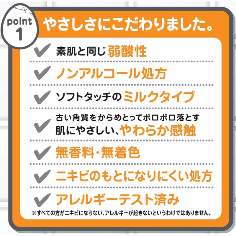 Ettusais Peeling Milk N 125ml