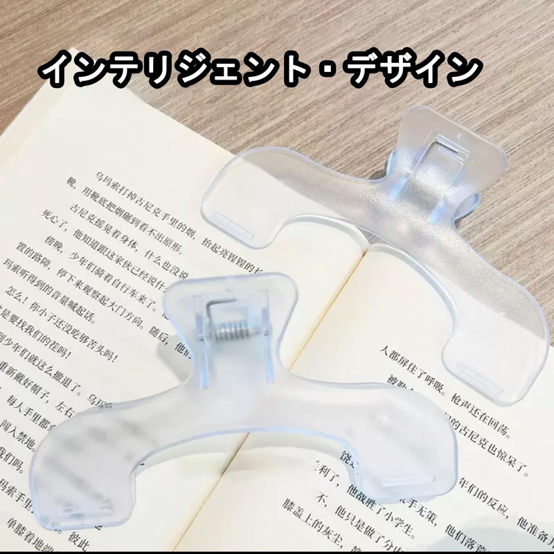 Ukanumori Clips, Set of 3, Book Clips, Textbook Clips, Stationery,