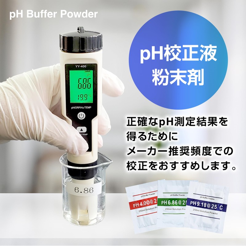 FieldNew pH Calibration Agent (3 Types x 1 Set) pH