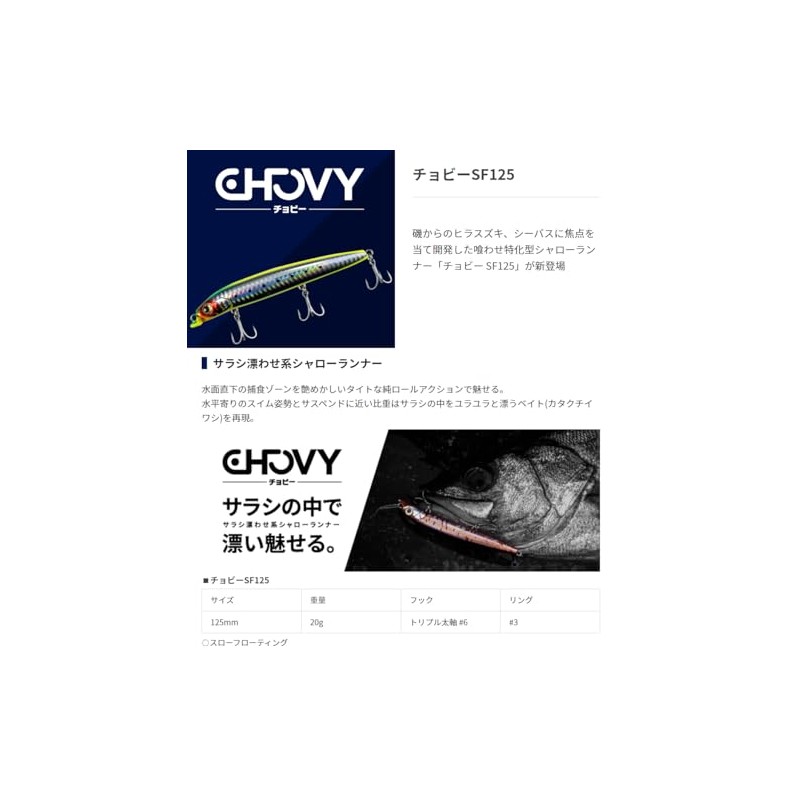 Maria Chobee SF125 014 Keimura Cotton Candy