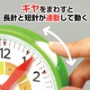 アーテック(Artec) さんすうとけい 知育 玩具 時間 時計 学習 算数 幼児 小学生