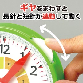 アーテック(Artec) さんすうとけい 知育 玩具 時間 時計 学習 算数 幼児 小学生 文具 7962