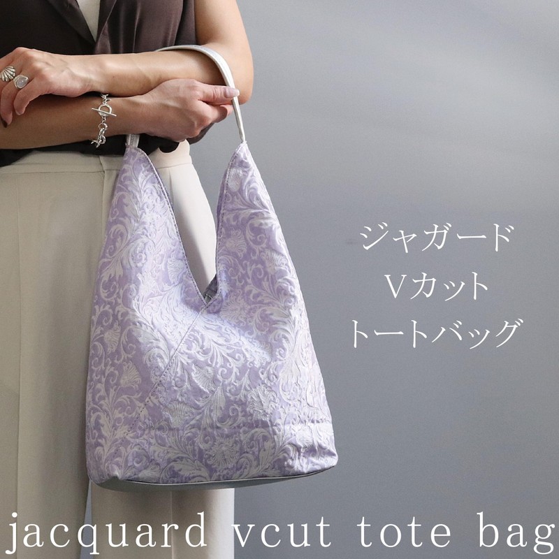 Gusio Basic 12-1117 Jacquard V Cut Tote Bag, Lightweight, Elegance,